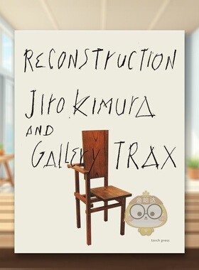 【现货】重建 木村二郎与画廊Trax 日文建筑设计空间日版进口原版图书外版书籍ReConstruction 木村二郎とギャラリートラックス
