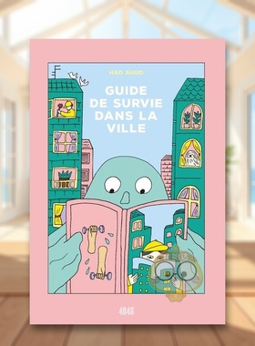 【现货】城市手册法文儿童绘本平装Guide de survie dans la ville进口原版外版书籍Shuo HaoEditions 2024图书正版