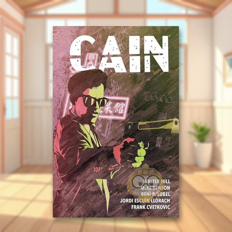 该隐 Cain 原版英文漫画书