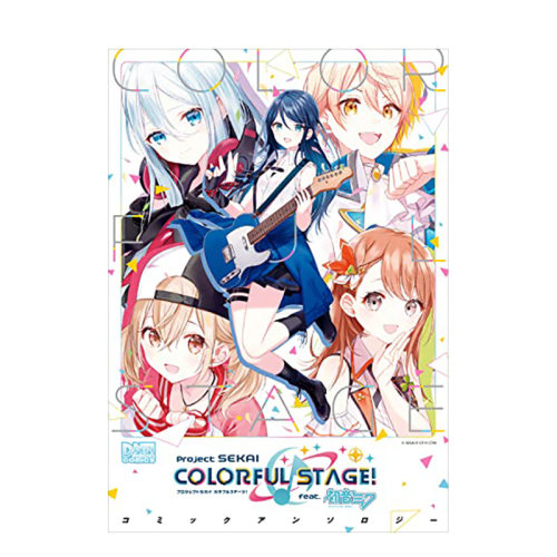 【预售】日版漫画 世界计划 彩色舞台 feat.初音未来漫画选 プロジェクトセカイ カラフルステ—ジ 日文漫画书日本原版进口图书