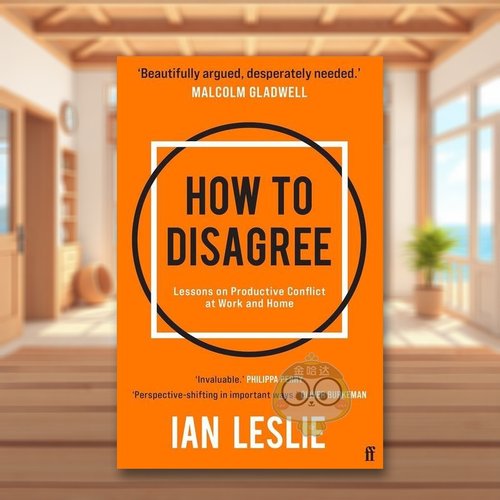 如何反驳：工作和家庭里频发冲突