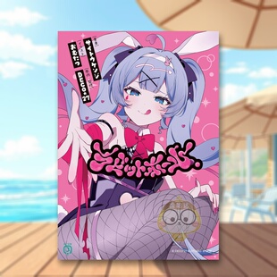 【预售】轻小说 兔子洞 VOCALOID 初音未来 ラビットホール 原版日文二次元轻小说进口书籍图书外版正版