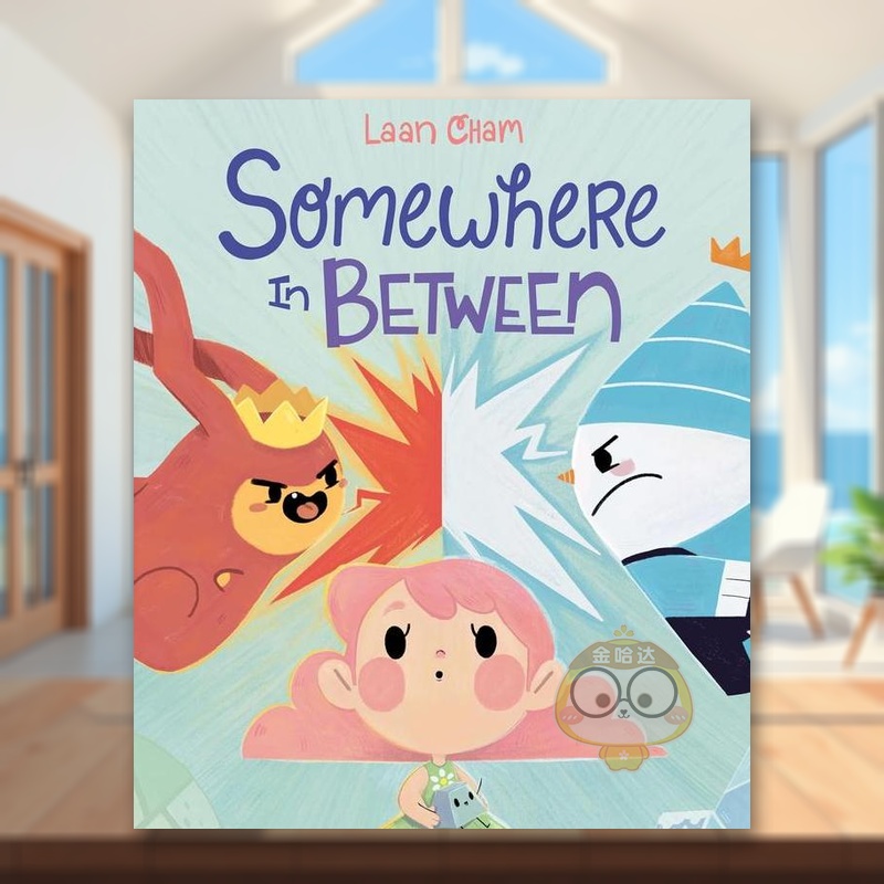 介于两者之间 Somewher