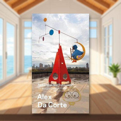 亚历克斯&middot;达&middot;科特：只要太阳还