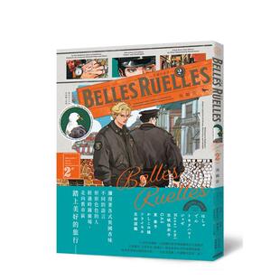 【预售】美丽的巷弄（2e）海鸥街 台版原版中文繁体绘画作品集 はしゃ／でん／トキヲハロー／ジョゼ／Nanai umi／进口图书外版正