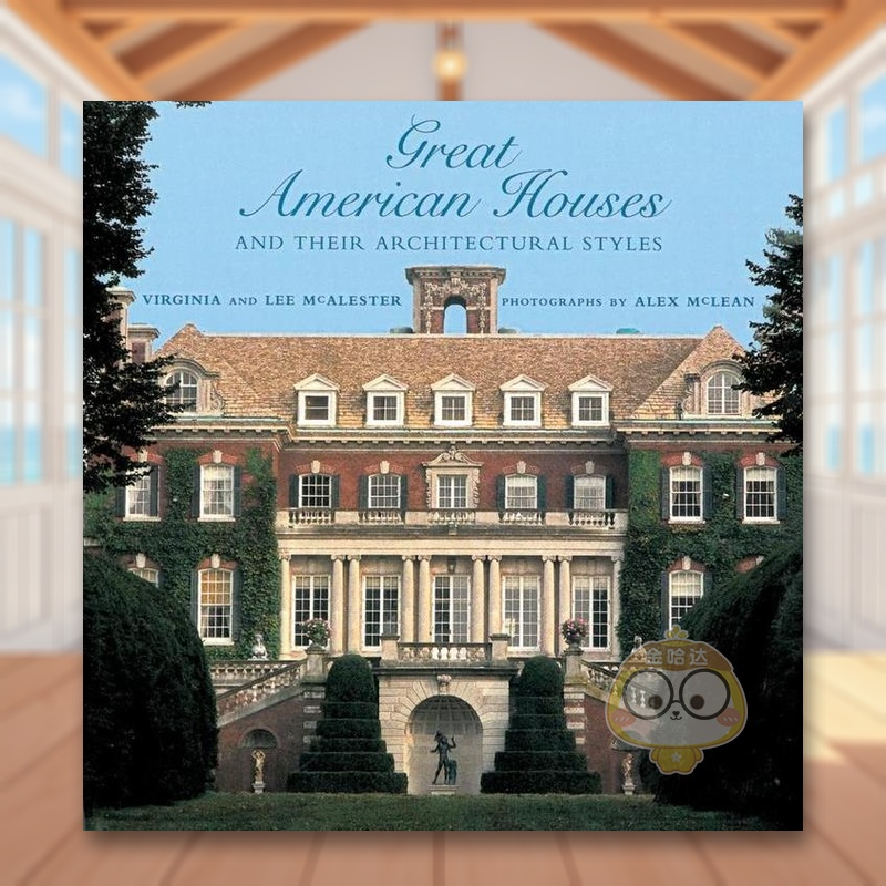 美国宏伟宅邸及其建筑风格 Gr