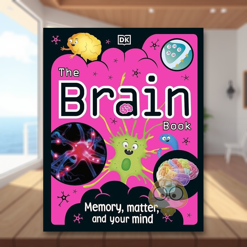 大脑之书 The Brain