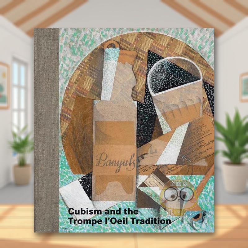 立体主义与视错觉传统 Cubi