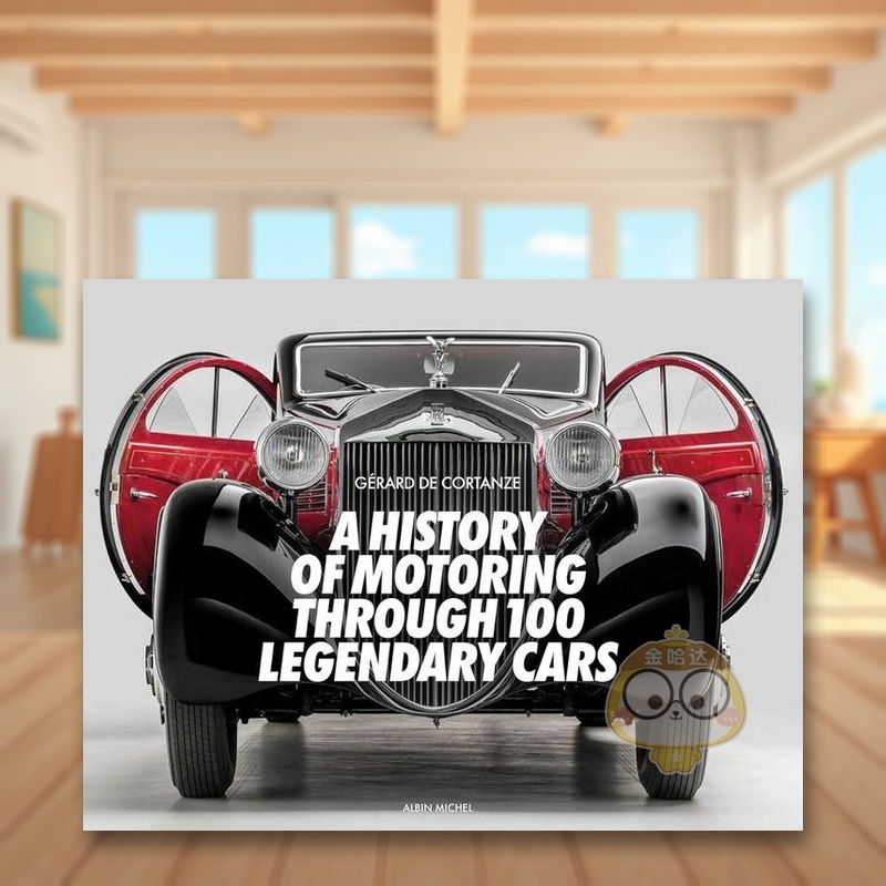 100辆传奇汽车的驾驶历史 A