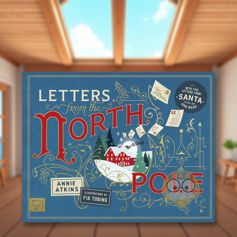 北极的来信（含5封可阅读信件）