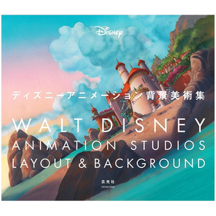 【预售】日文版 迪斯尼动画背景美术集 ディズニ—アニメ—ション背景美术集冰雪奇缘超能陆战队无敌破坏王书籍进口原版