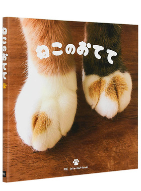 【WH】可爱猫咪的小手爪子 Cat Paws 英文原版猫猫爪子特写写真摄影作品集进口艺术画册宠物摄影 PIE出版