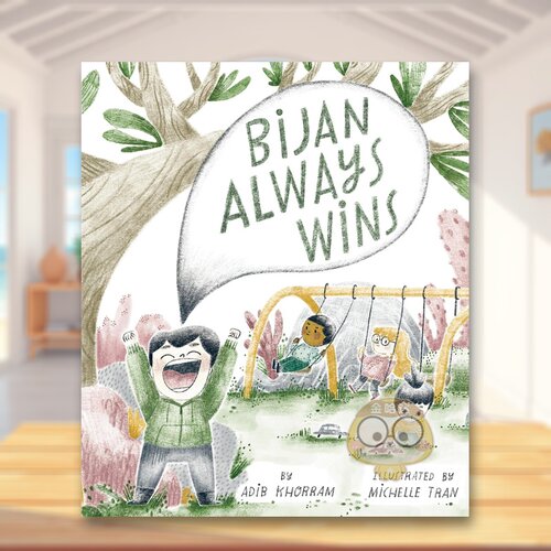 总想要赢的毕扬 Bijan A