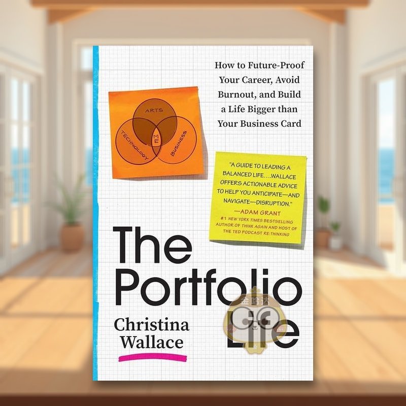 投资组合生活 The Port