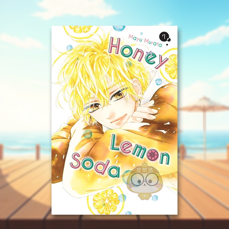 【预售】蜂蜜柠檬碳酸水7Honey Lemon Soda Vol.7英文漫画平装Mayu Murata进口原版书Yen Press975363437书籍图书外版正版