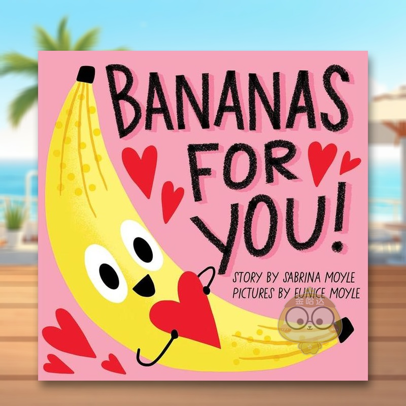 为你着迷！ 【A Hello!