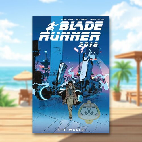银翼杀手2019 卷2：世界之