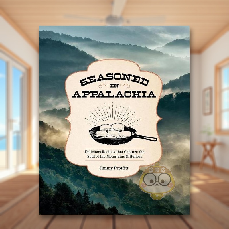 阿巴拉契亚风味：来自高山和山谷