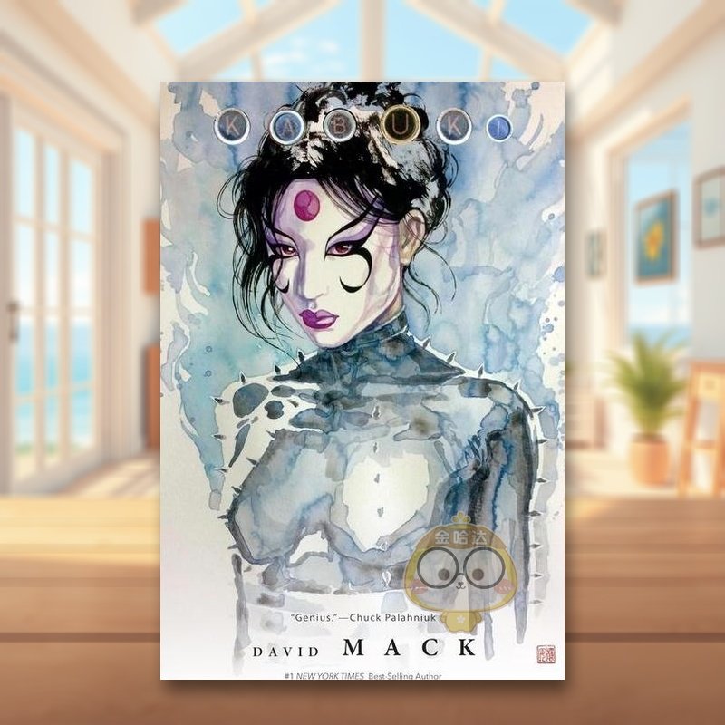 歌舞伎 总集卷 4 Kabuk