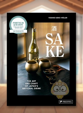 【现货】清酒日本国酒的艺术与工艺英文餐饮精装进口原版书Sake The Art and Craft of Japan's National Drink Yoshiko Ueno-Mu书