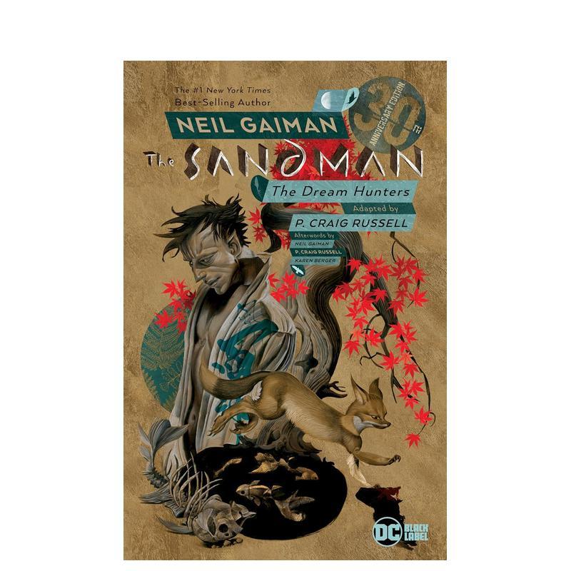 【現(xiàn)貨】漫畫 睡魔1：捕夢者 Sandman: The Dream Hunter Neil Gaiman/天野喜孝合作番外 英文漫畫書原版進(jìn)口美漫書籍 Vertigo