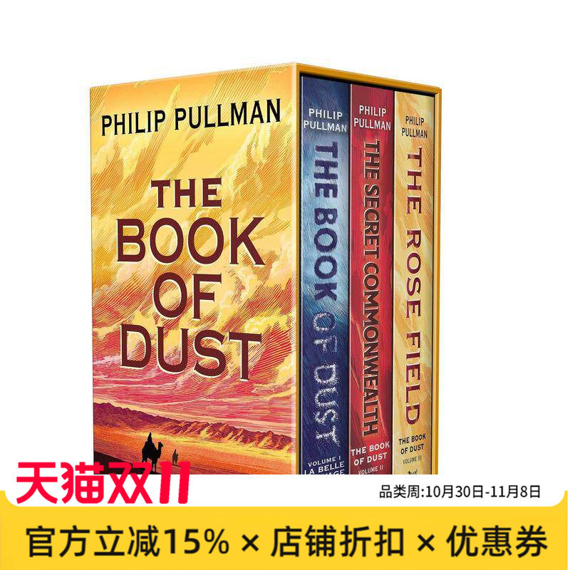 【预售】尘之书三部曲 盒装 The Book of Dust 3-Book Paperback Boxed Set 原版英文青少年读物
