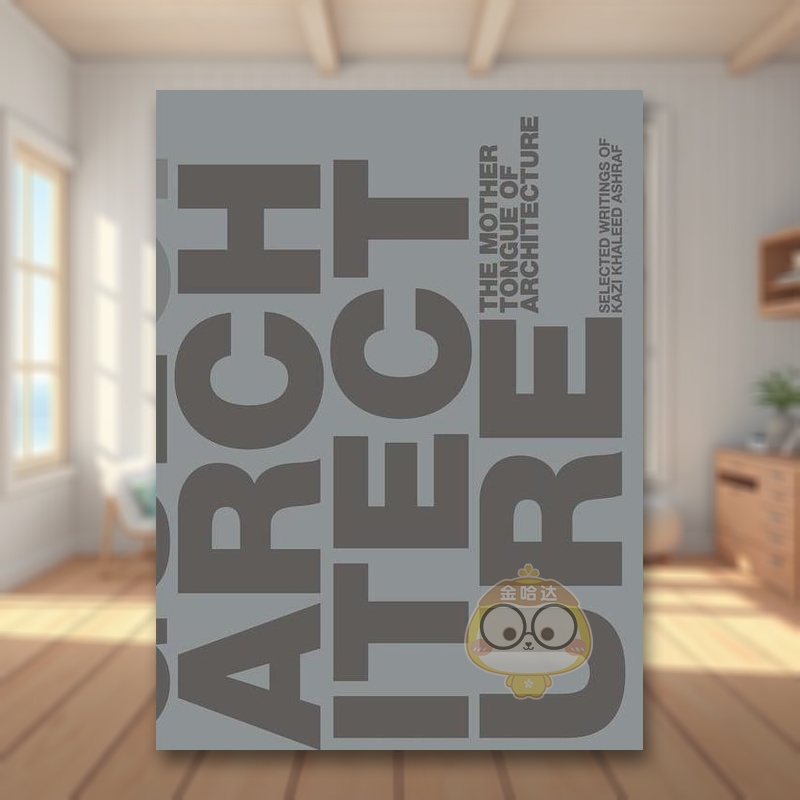 建筑的母语 The Mothe