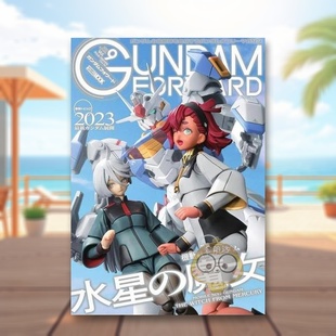 Vol.9 日文模型手办图鉴动漫周边原型制作日版 Ｖｏｌ．９ 预售 ２０２２ 书籍ガンダムフォワード 高达前线 图书外版 进口原版