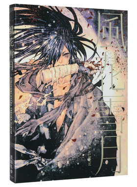 【预售】风花雪月 HIROYUKI ASADA TEZUKA ALBUM ，浅田弘幸作品集 风花雪月日文插画作品集 原版图书外版进口书籍