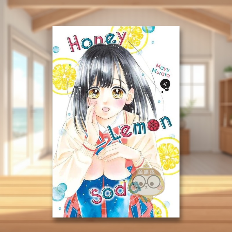 【预售】蜂蜜柠檬碳酸水4Honey Lemon Soda Vol.4英文漫画平装进口原版书Yen Press975363376书籍图书外版正版