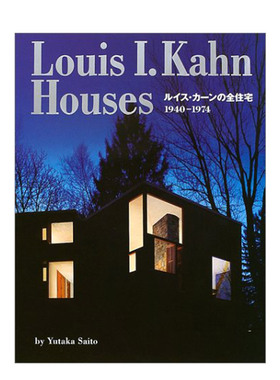 【预售】路易斯·康住宅作品集：1940-1974 Louis I.Kahn Houses 日英双语 进口原版 建筑设计 ＴＯＴＯ出版书籍