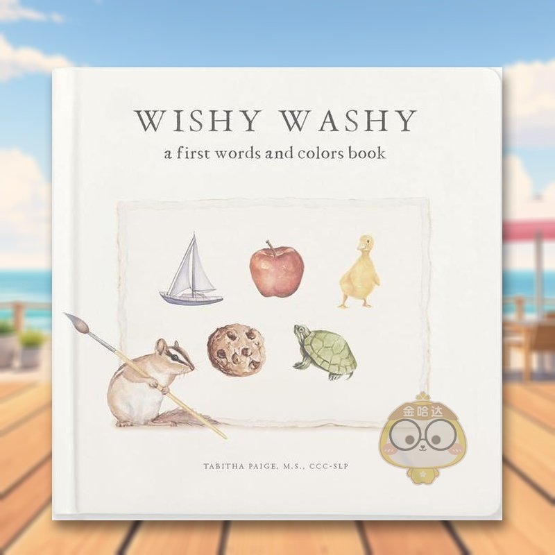 犹犹豫豫 Wishy Wash