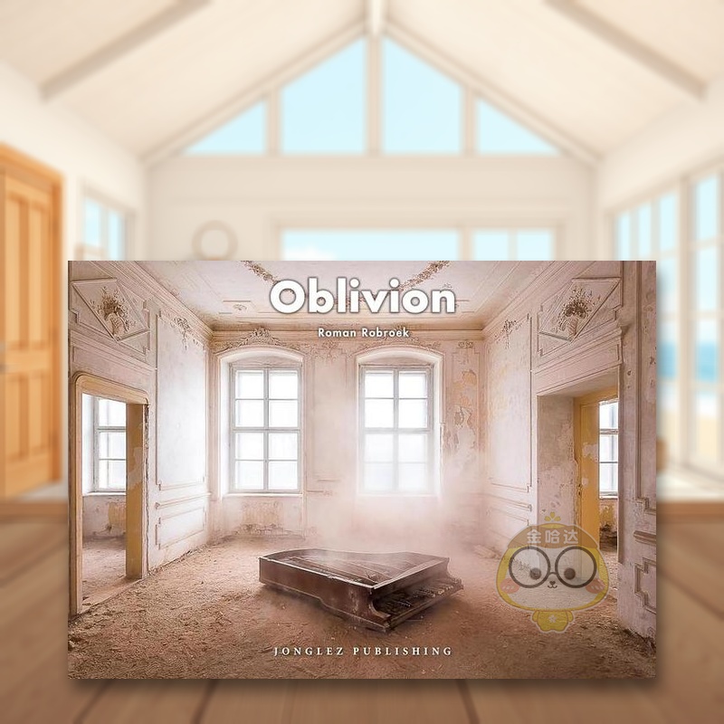 遗落之地 Oblivion 原