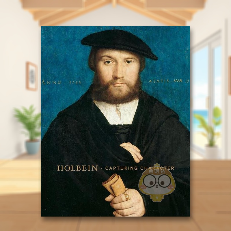 霍尔拜因—捕捉角色 Holbe