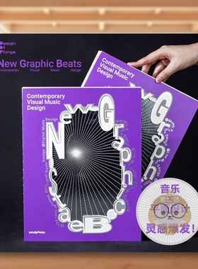 【现货】【SendPoints】摇滚吧！平面【Design of Things02】New Graphic Beats: Contemporary Visual Music 原版英文平面设计进