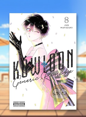 【预售】九龙大众浪漫 8 Kowloon Generic Romance， Vol. 8 原版英文漫画书 科幻悬疑职场爱情漫画进口书籍图书外版正版