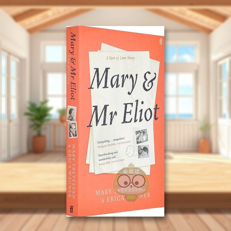 玛丽与艾略特 Mary and