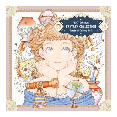 维多利亚幻想图鉴：黒日文原版