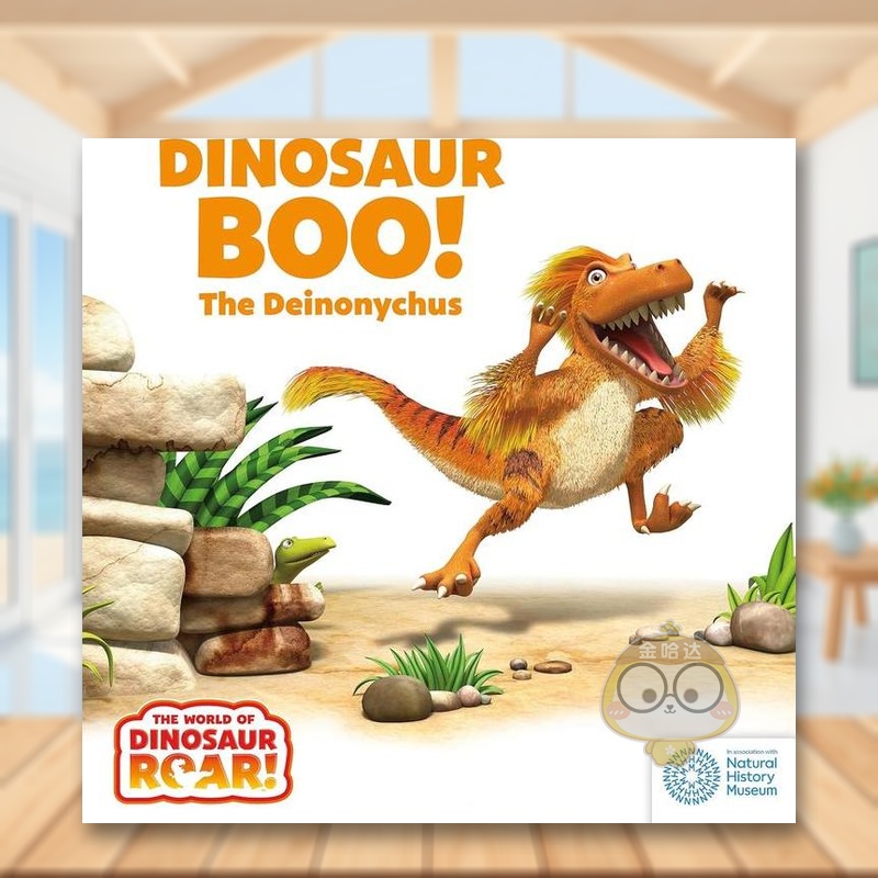 恐龙咆哮世界：恐爪龙布布 【T