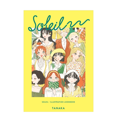 Tanaka时尚搭配插画集日文原版