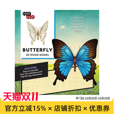 【现货】蝴蝶套装BUTTERFLY 3D WOOD MODEL【INCREDIBUILDS神奇制作】英文进口原版儿童趣味图书INSIGHT EDITIONS 外文正版