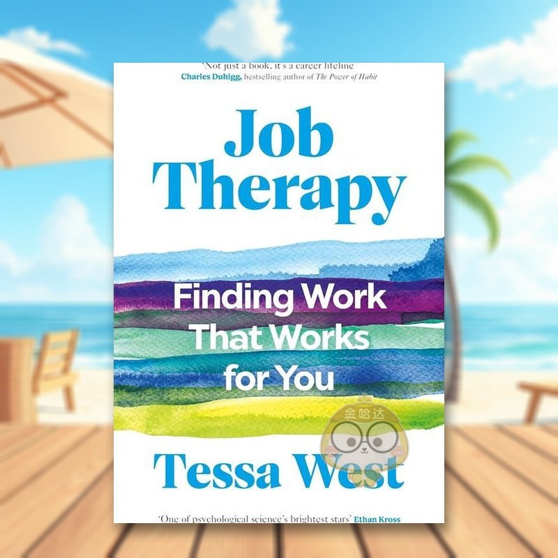 工作疗法 Job Therap