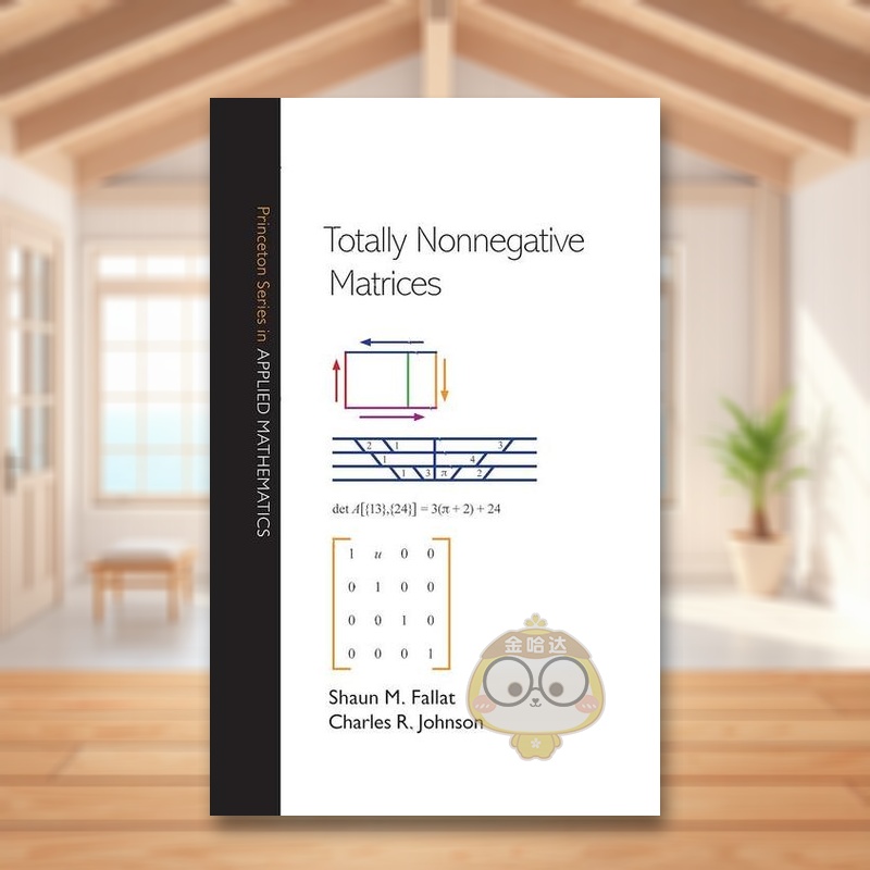 完全非负矩阵 Totally