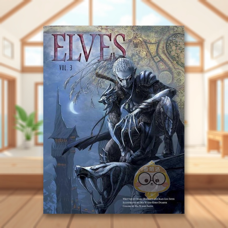 精灵，卷3 ELVES， VO