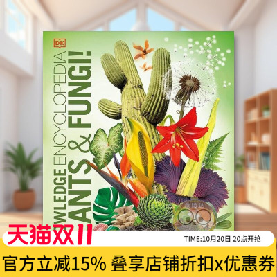 【现货】植物与真菌百科全书英文儿童绘本知识百科进口原版外版书3-6周岁Knowledge Encyclopedia Plants and Fungi!DKDK Childr书