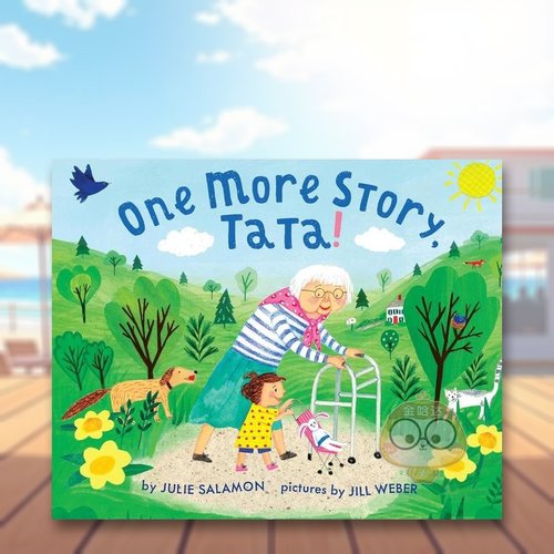 塔塔的故事 One More