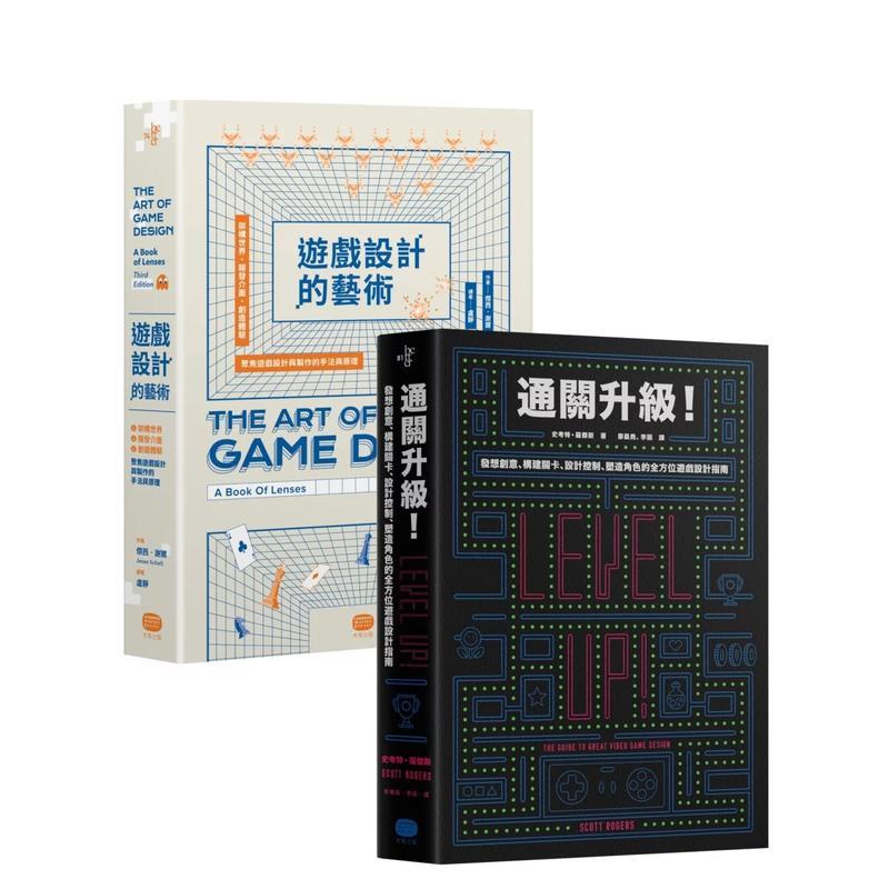 【现货】游戏设计技艺再升级（两册套书） 港台原版中文繁体设计图书籍 杰西．谢尔Jesse Schell  读书国-大家出版