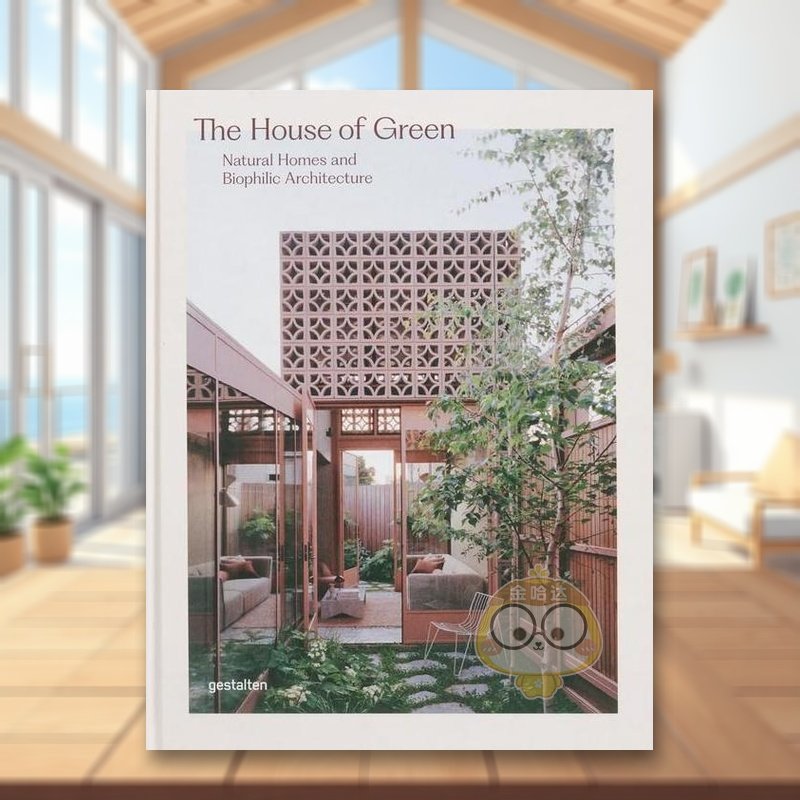 绿色住宅：自然家园与生态建筑