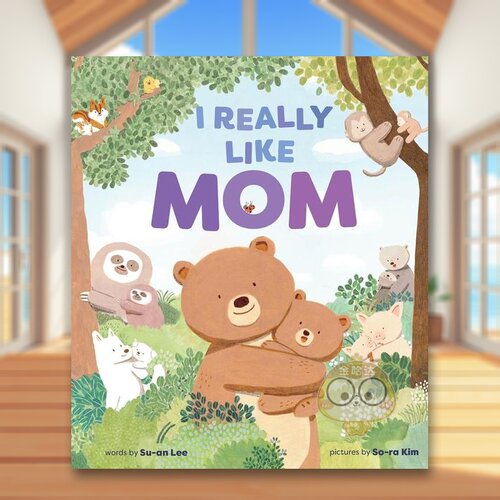 我真的很喜欢妈妈 I Real