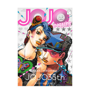 magazine JOJO 日文原版 奇妙冒险35周年纪念杂志 荒木飛呂彦 2022 集英社 SPRING 进口图书插画集画册